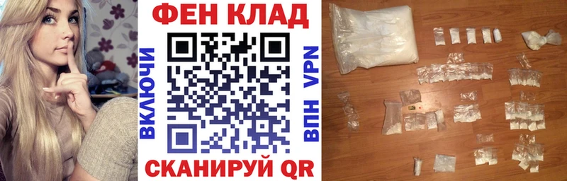 АМФ Розовый  Березники 