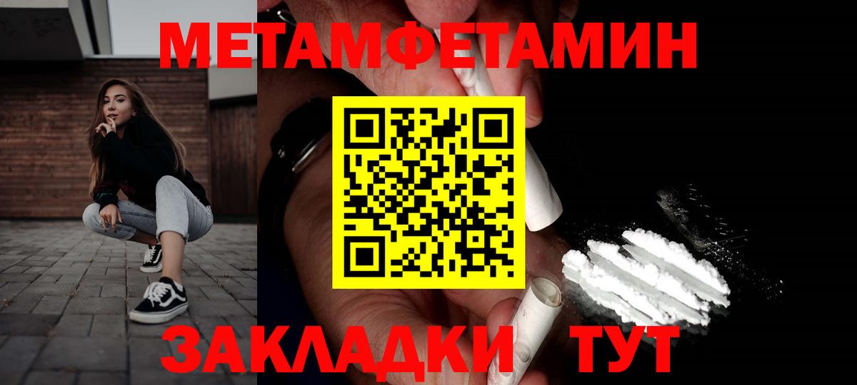 АМФЕТАМИН  Вход с VPN  Березники  Amphetamine 98% 
