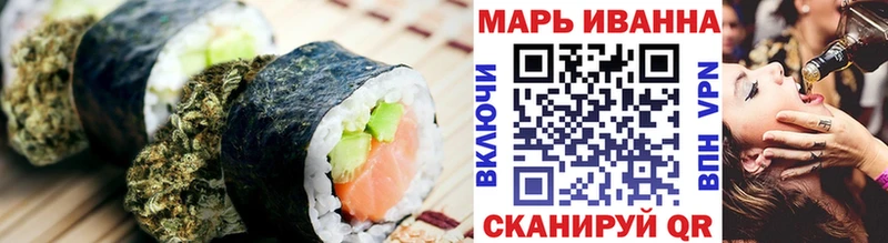 Canna-Cookies конопля  darknet как зайти  Березники  blacksprut  