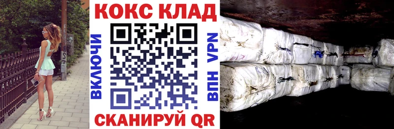 КОКАИН Перу Березники