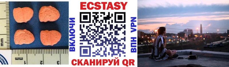 ЭКСТАЗИ круглые  Березники 