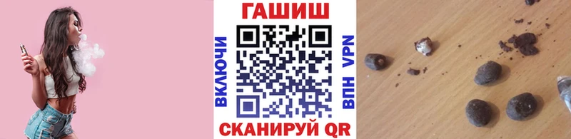 ГАШИШ VHQ  хочу наркоту  Березники 