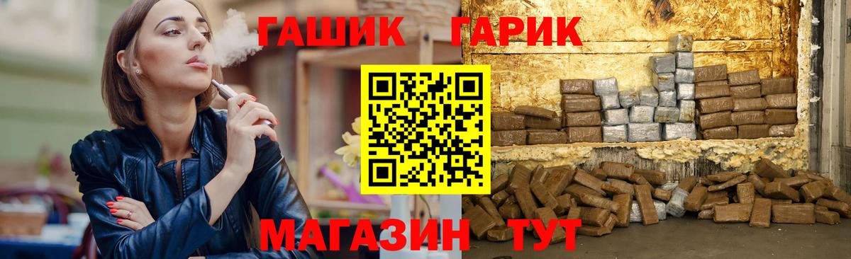 Березники  Гашиш Ice-O-Lator  Вход с VPN 