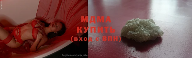 дистиллят марихуана Алексеевка