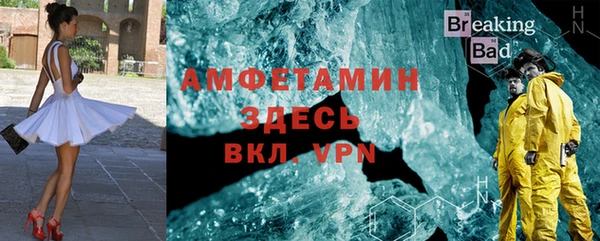 амфетамин Приозерск