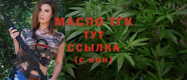 амфетамин Приозерск