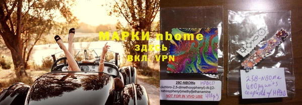 альфа пвп VHQ Протвино