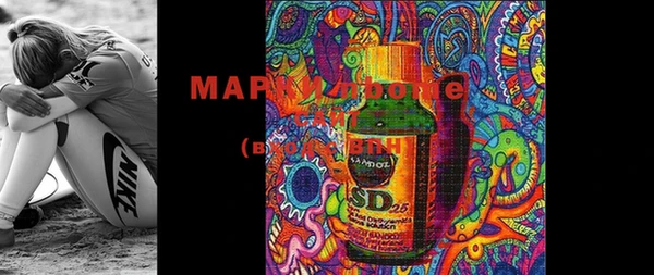 дистиллят марихуана Алексеевка