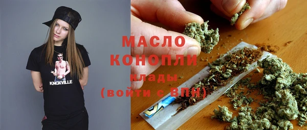 альфа пвп VHQ Протвино