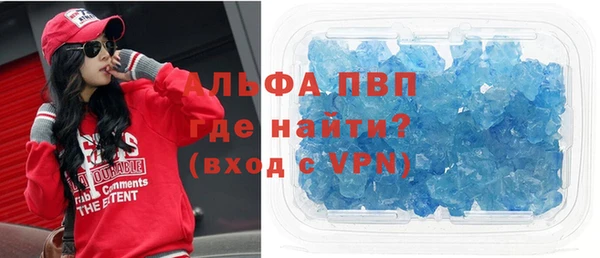 альфа пвп VHQ Протвино