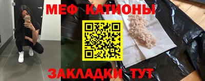 амф Апшеронск