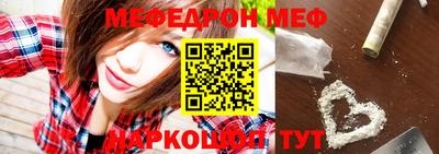 меф Апрелевка