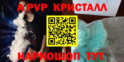 каннабис Аргун