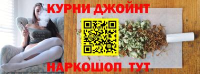 каннабис Аргун