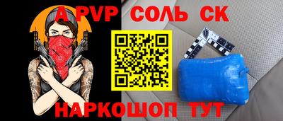 каннабис Аргун