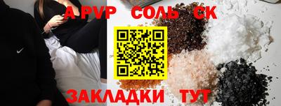 меф Апрелевка