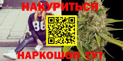 каннабис Аргун