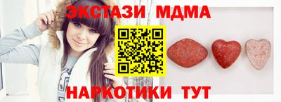 меф Апрелевка