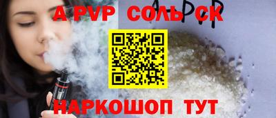 меф Апрелевка