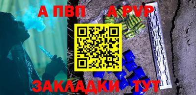меф Апрелевка