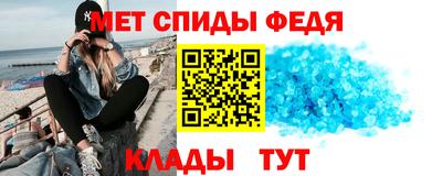 амф Апшеронск