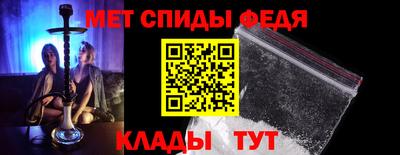 амф Апшеронск