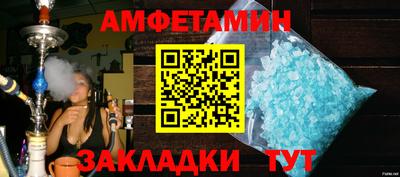 меф Апрелевка