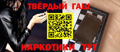 каннабис Аргун