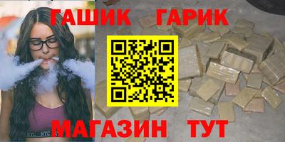 каннабис Аргун