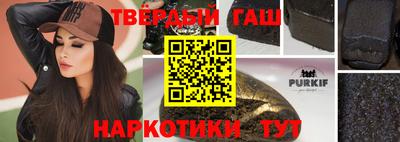 каннабис Аргун