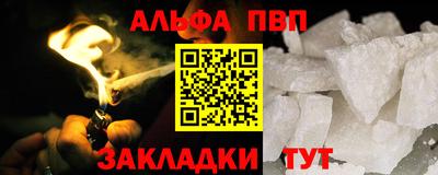 меф Апрелевка