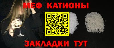 амф Апшеронск