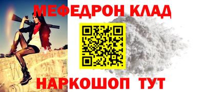 амф Апшеронск