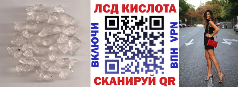 LSD-25 экстази ecstasy  мега как войти  Березники  магазин  наркотиков 
