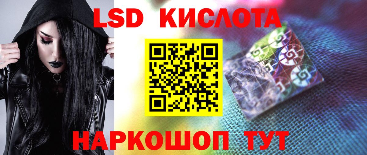 ЛСД экстази ecstasy  ЛСД экстази кислота  Лсд 25 экстази  Березники  Вход с VPN 