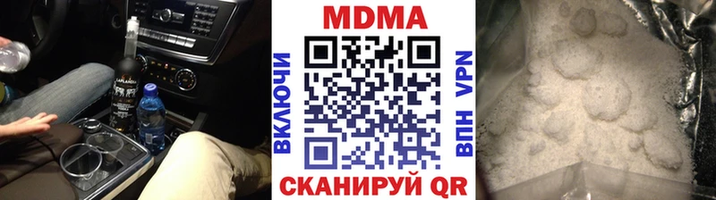 MDMA crystal Березники