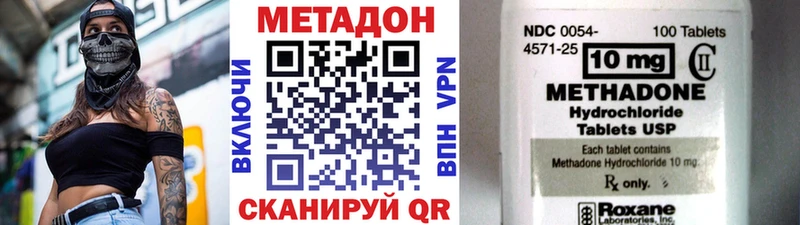 МЕГА ссылки  Березники  МЕТАДОН мёд 
