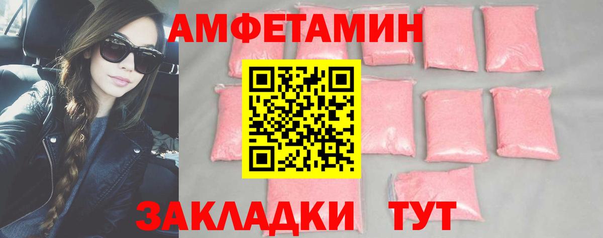 Первитин витя Березники