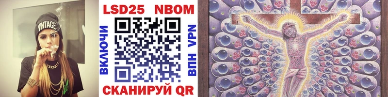 Марки NBOMe 1,5мг  купить наркоту  KRAKEN как зайти  Березники 
