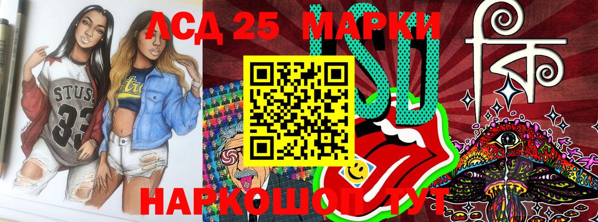 наркота  Марки NBOMe 1500мкг  Вход с VPN  Березники  Марки N-bome 