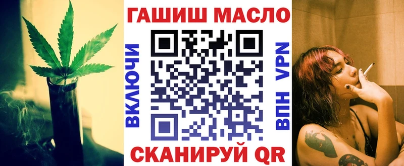 Дистиллят ТГК гашишное масло Березники