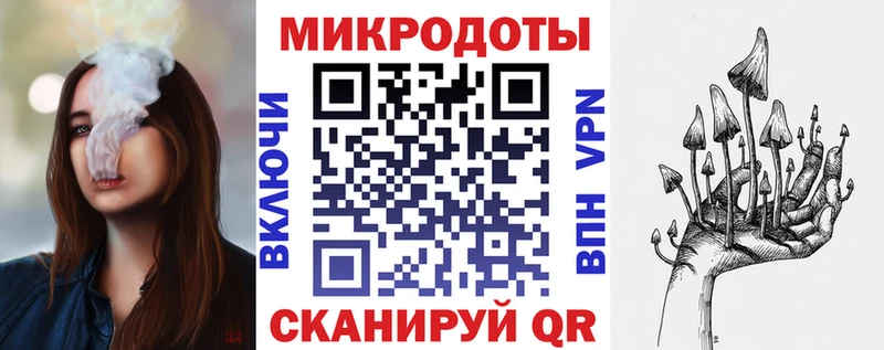 Галлюциногенные грибы прущие грибы блэк спрут рабочий сайт Березники как найти наркотики