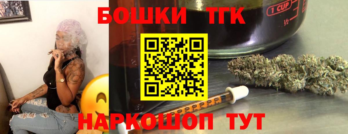 Шишки марихуана SATIVA & INDICA Березники