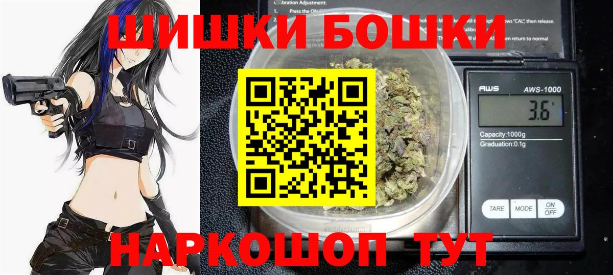 Конопля индика  Шишки марихуана OG Kush  Вход с VPN  Березники 